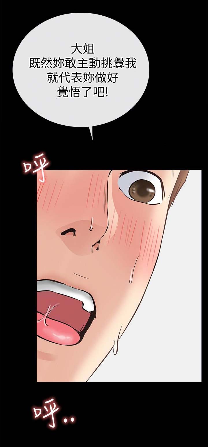 第41话15