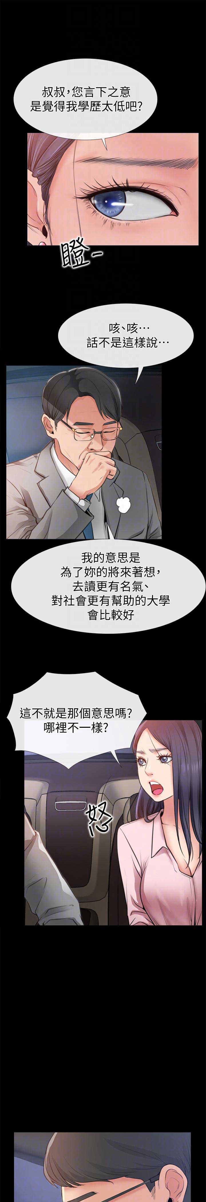 第15话4