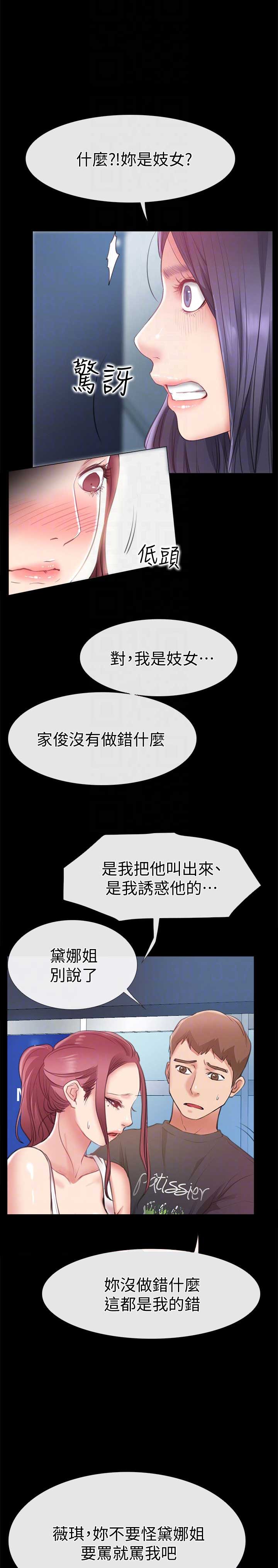 第17话12