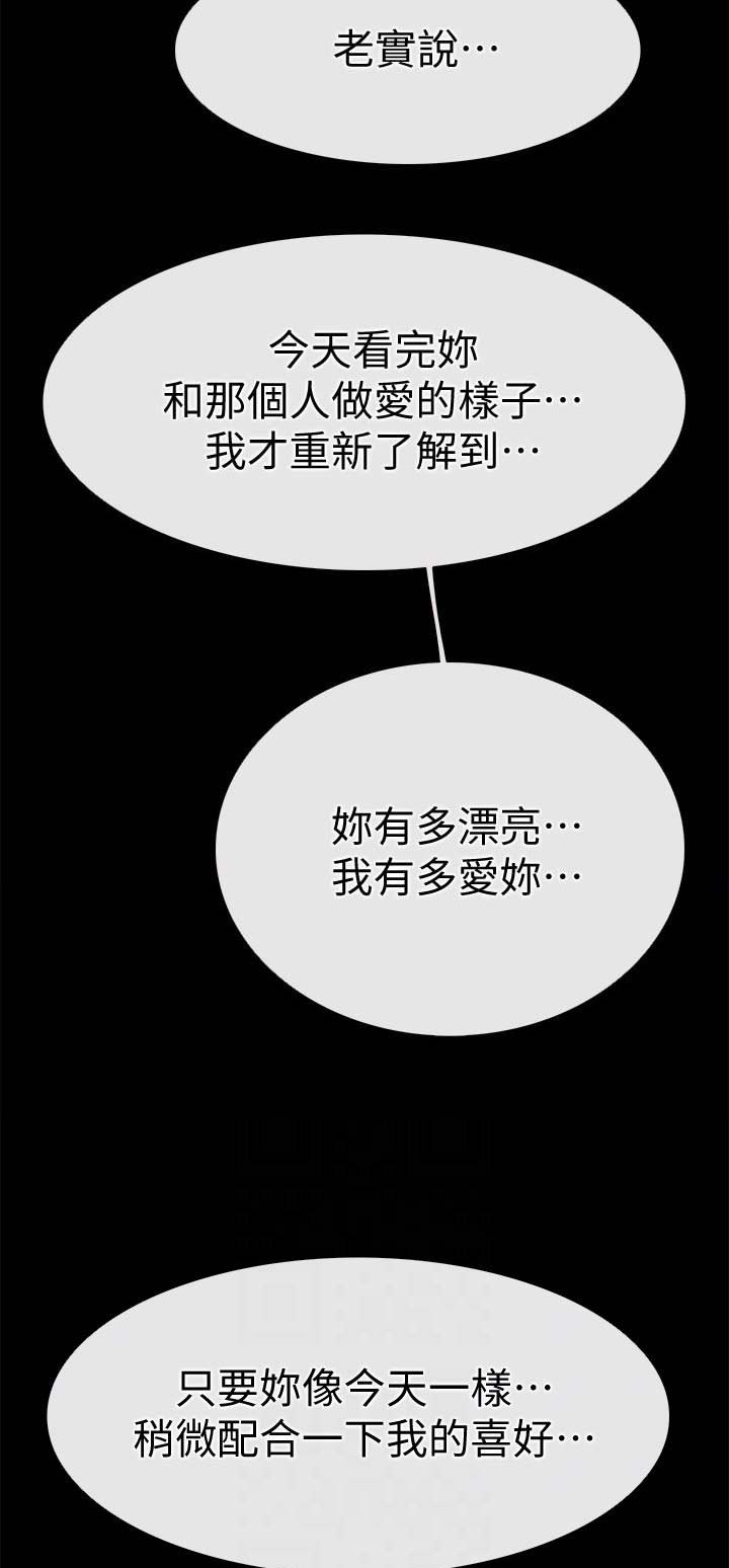 第42话9