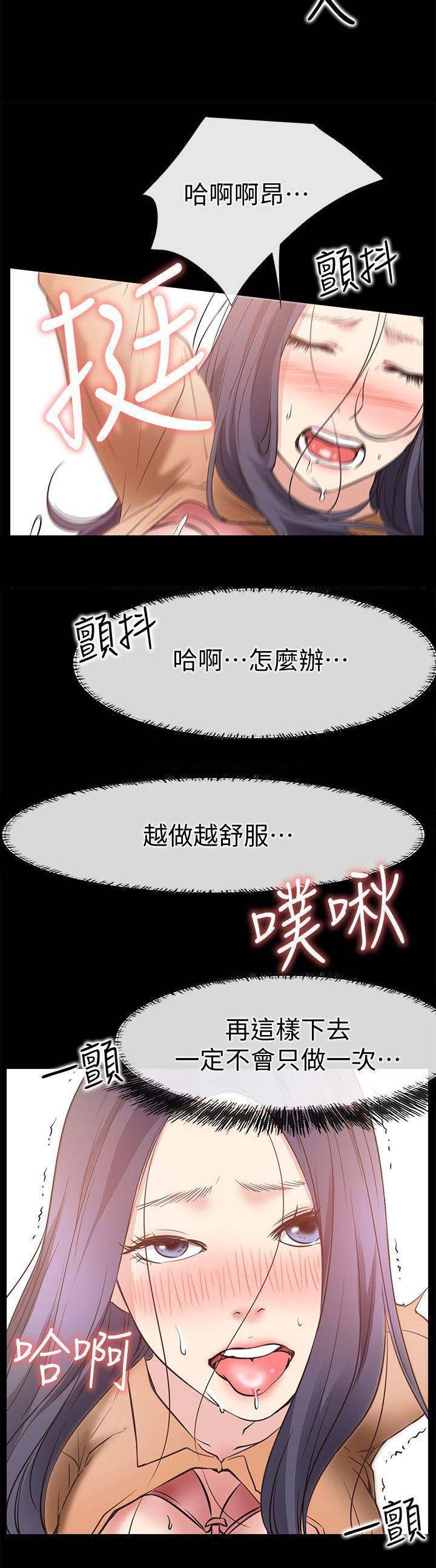 第49话8