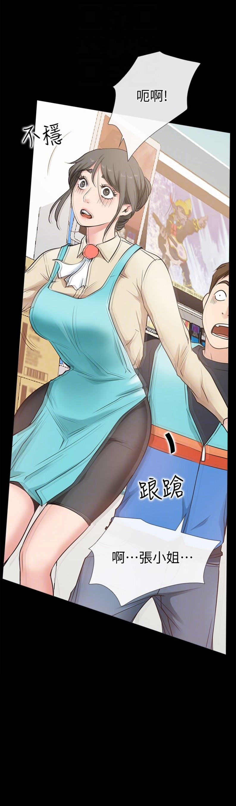 第33话16
