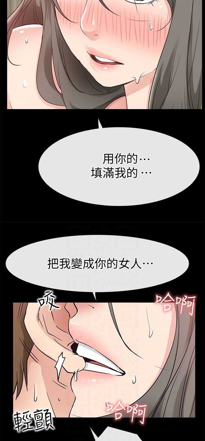 第41话20