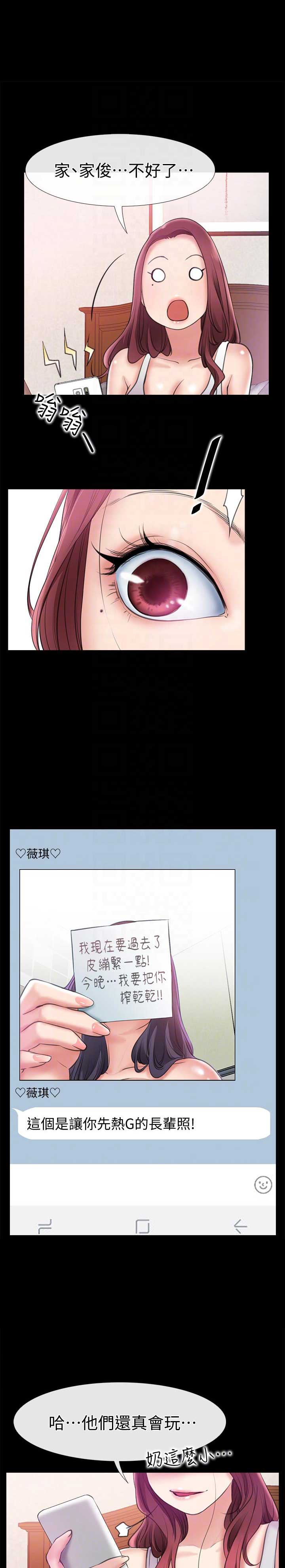 第13话11