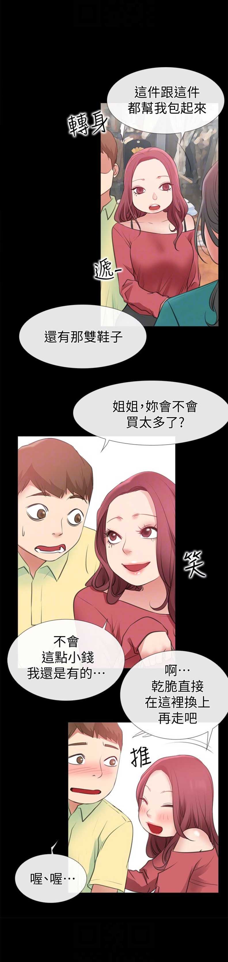 第20话1