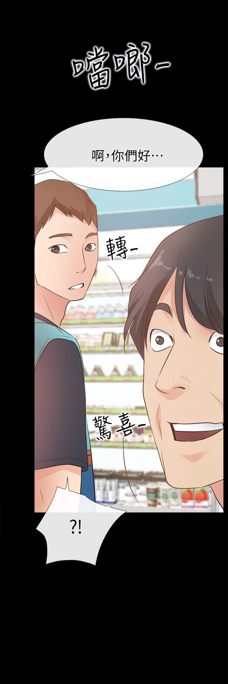 第32话5
