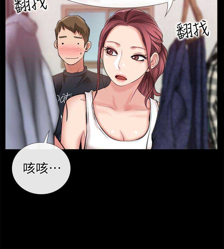 第16话5