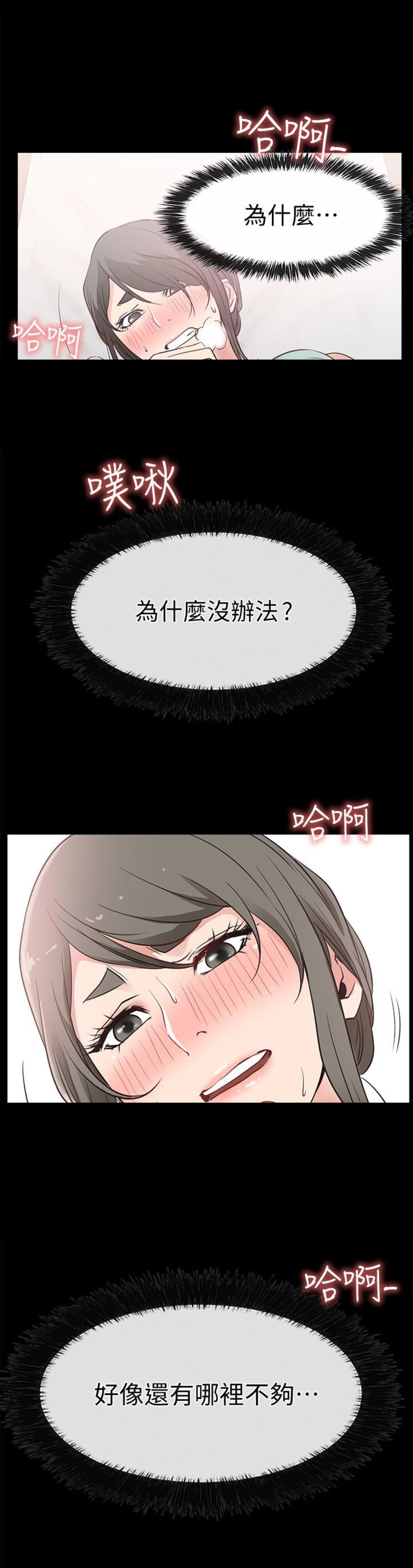 第28话8