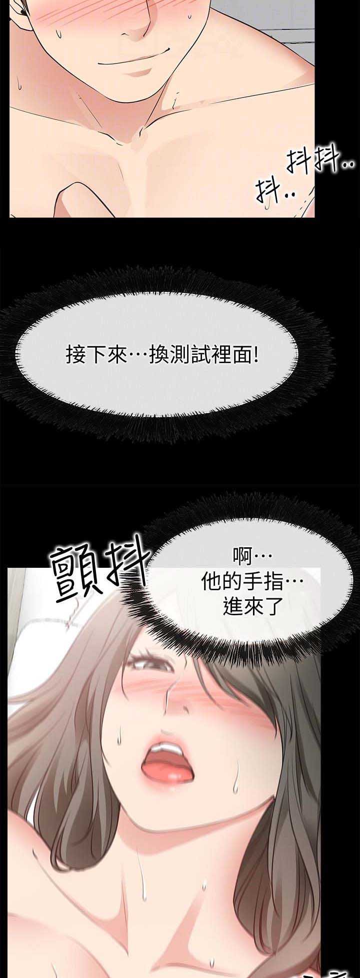第39话9