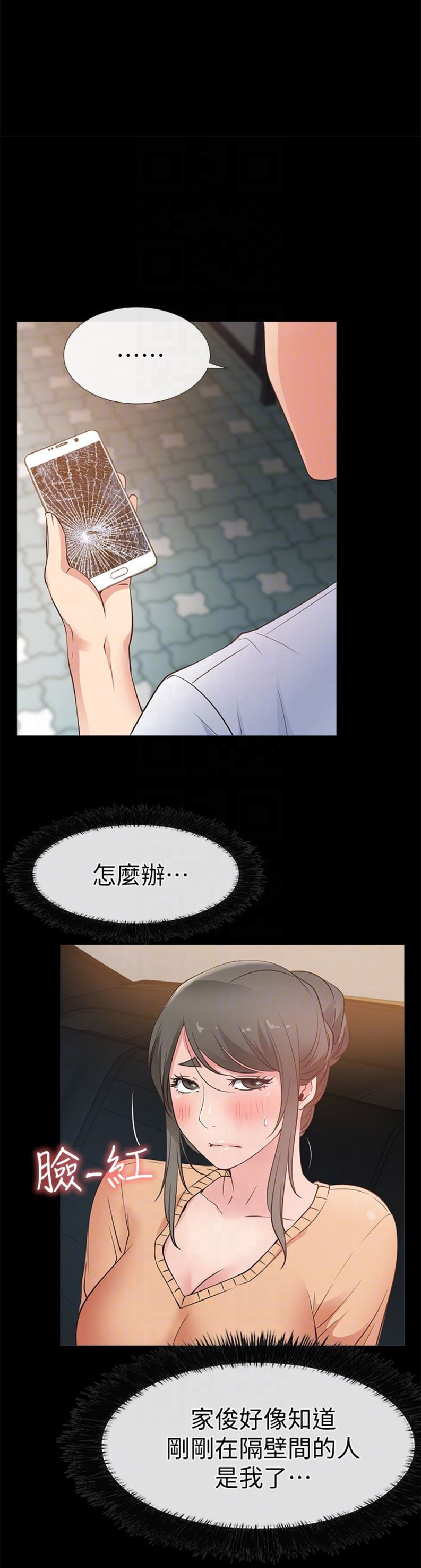 第30话10