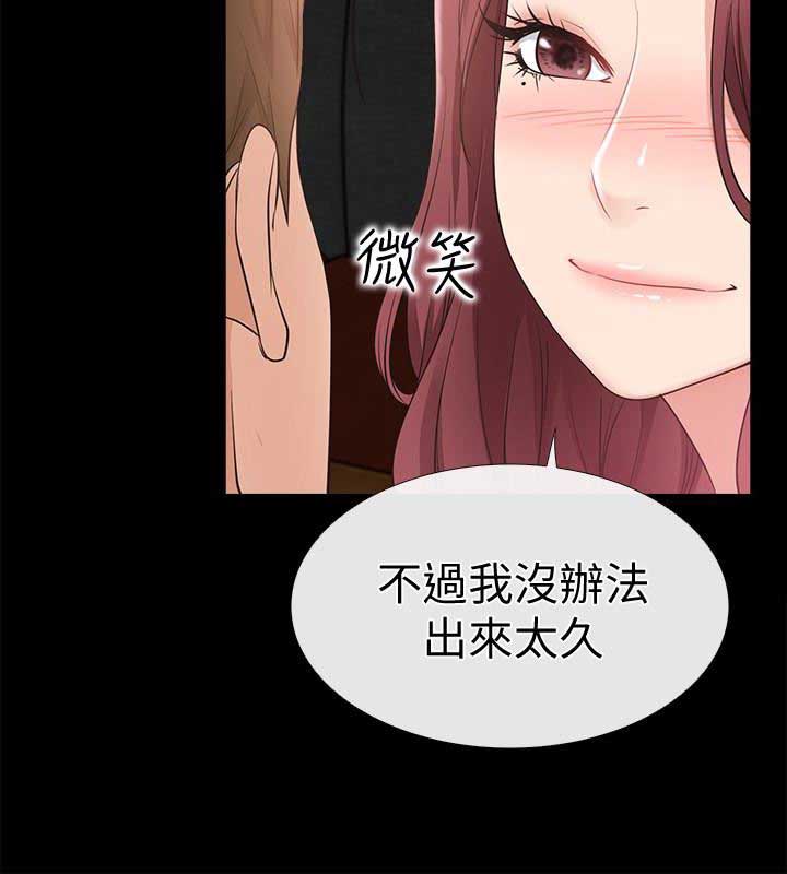 第25话13