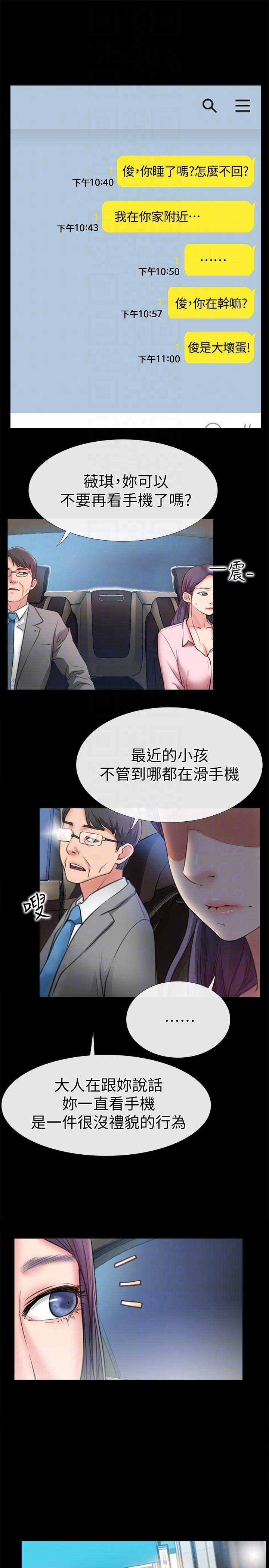 第16话10