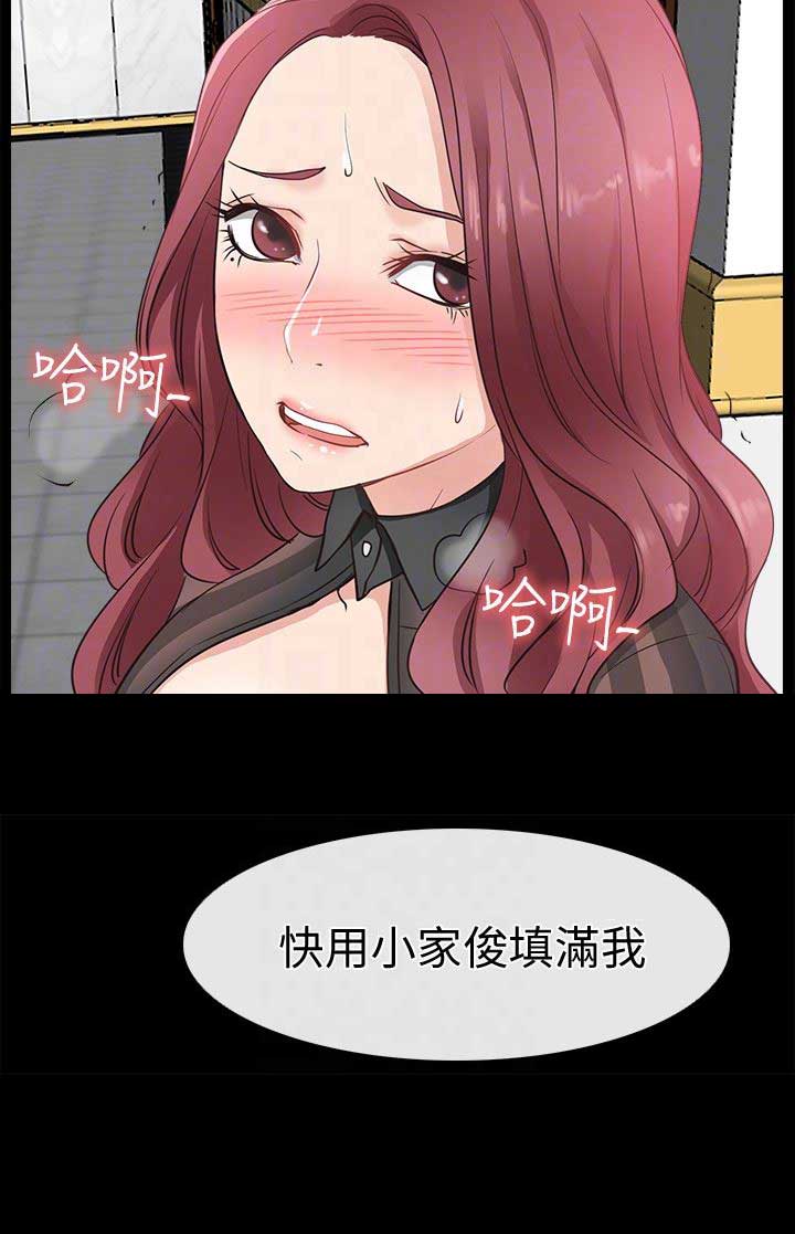 第26话7