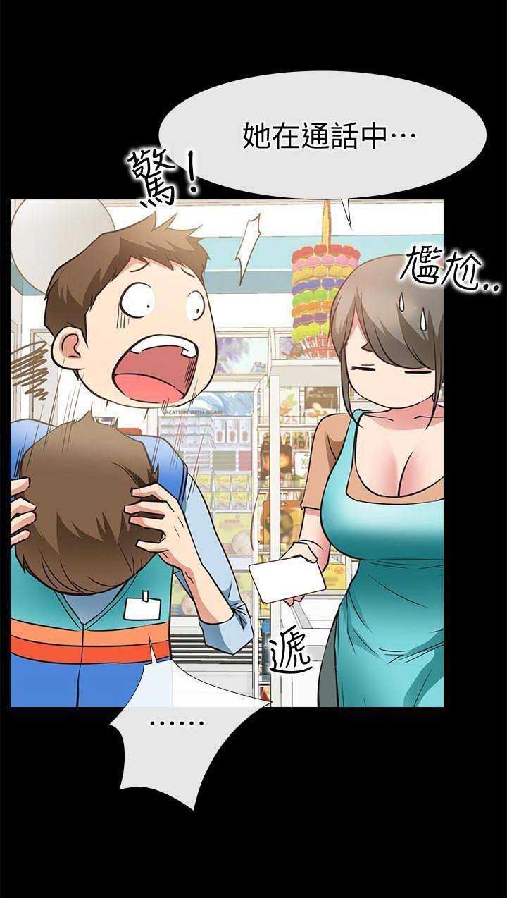 第44话15