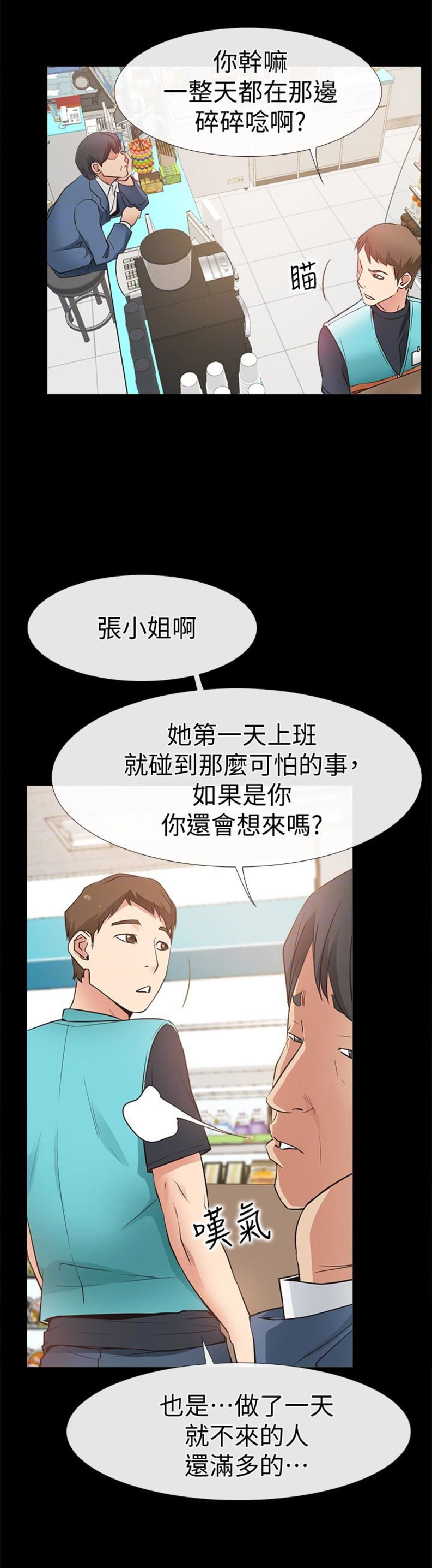 第32话1