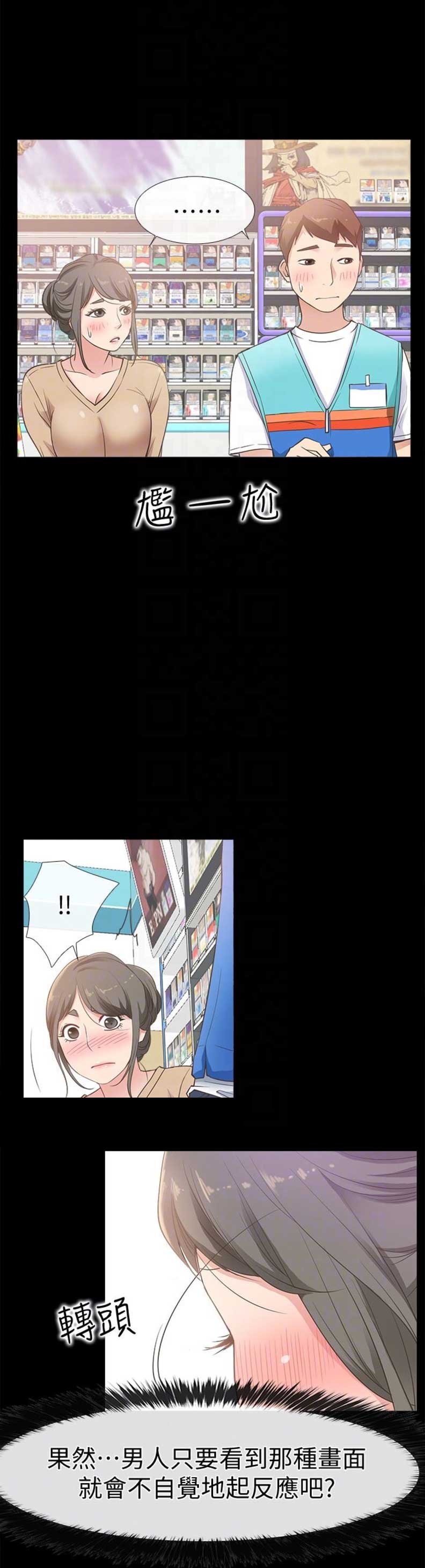 第23话15