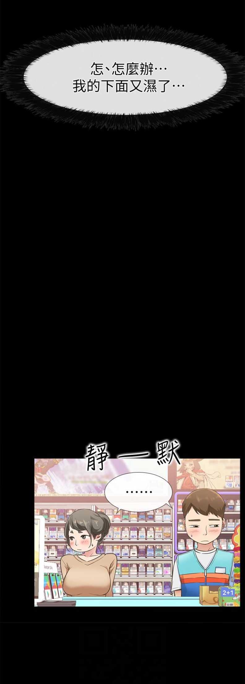 第23话5