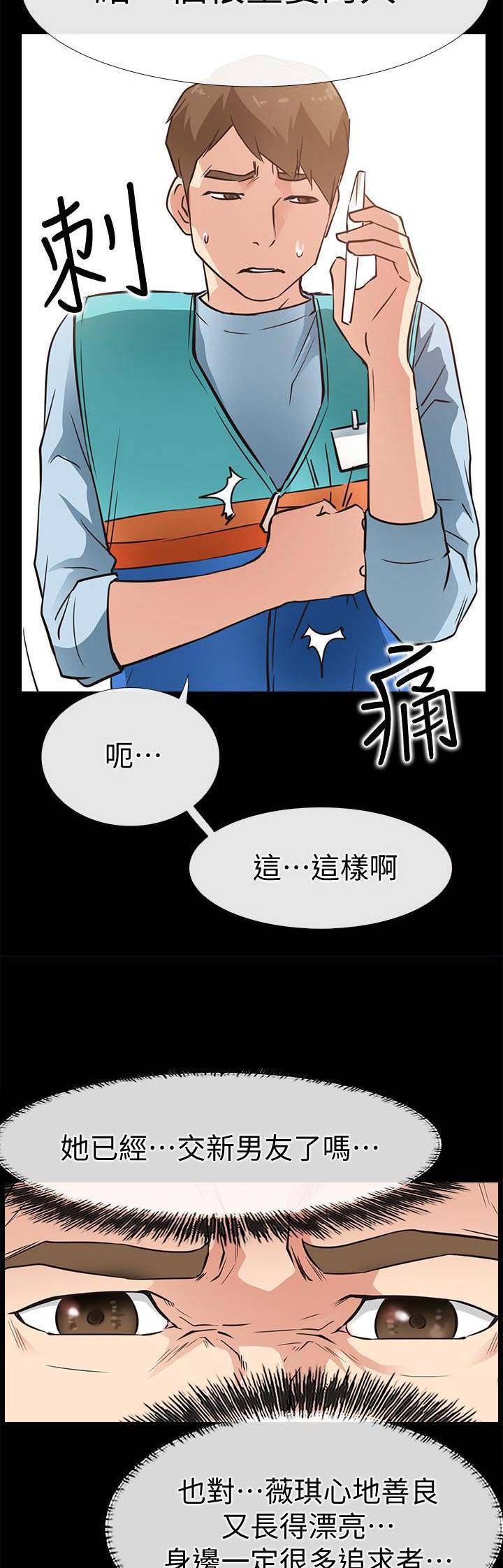 第45话8