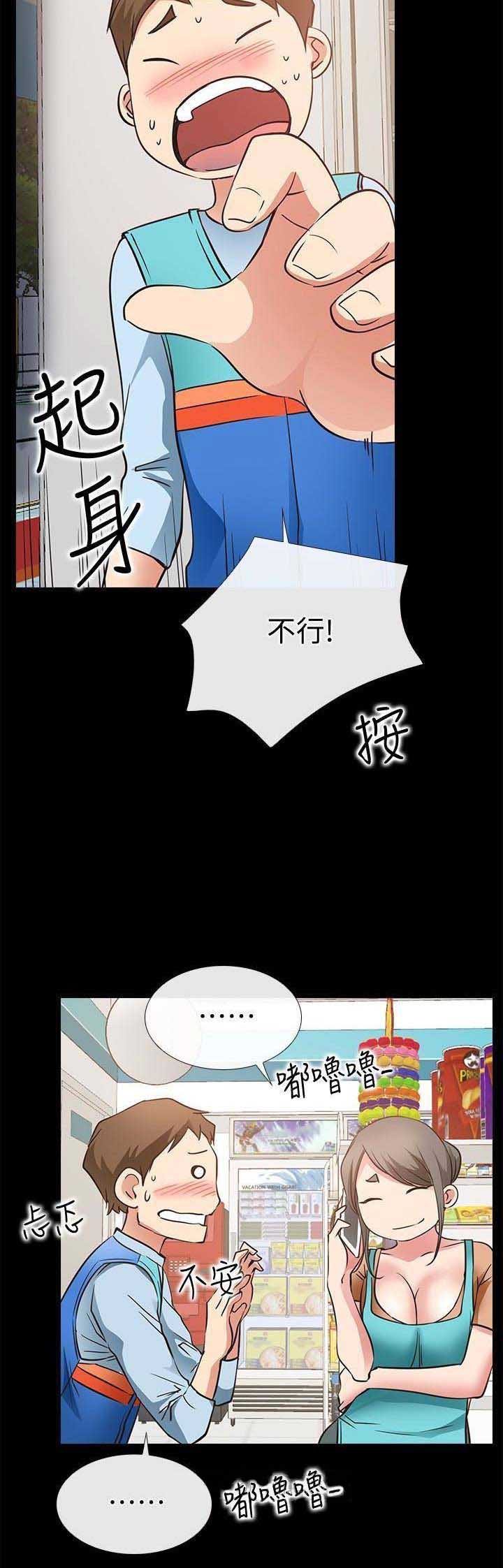 第44话14