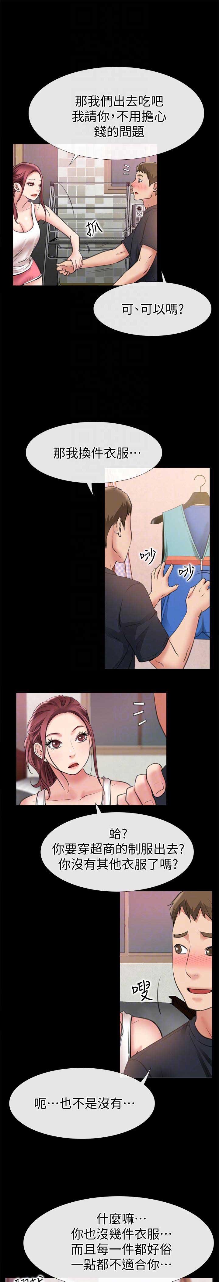 第16话4