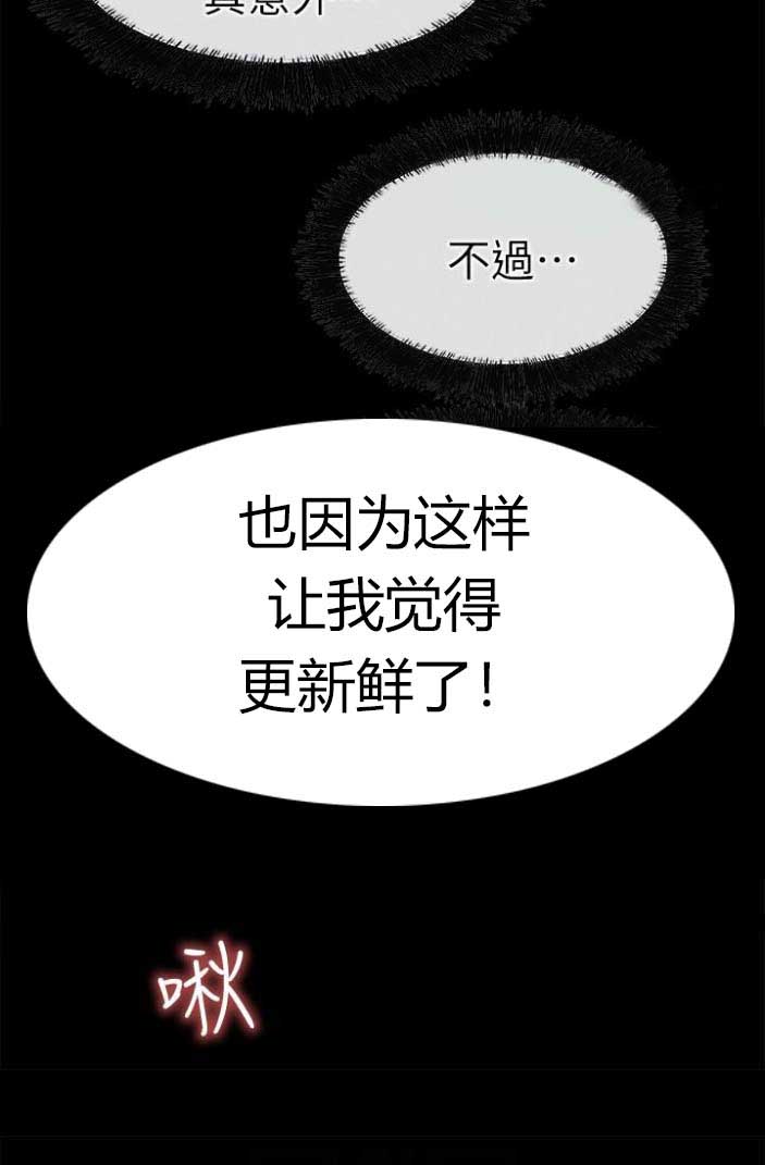 第38话12