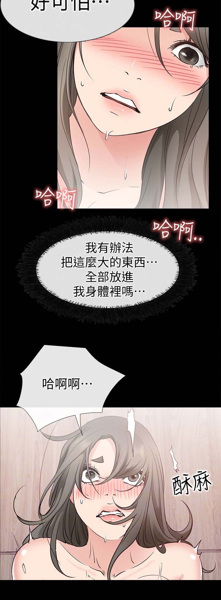 第40话13