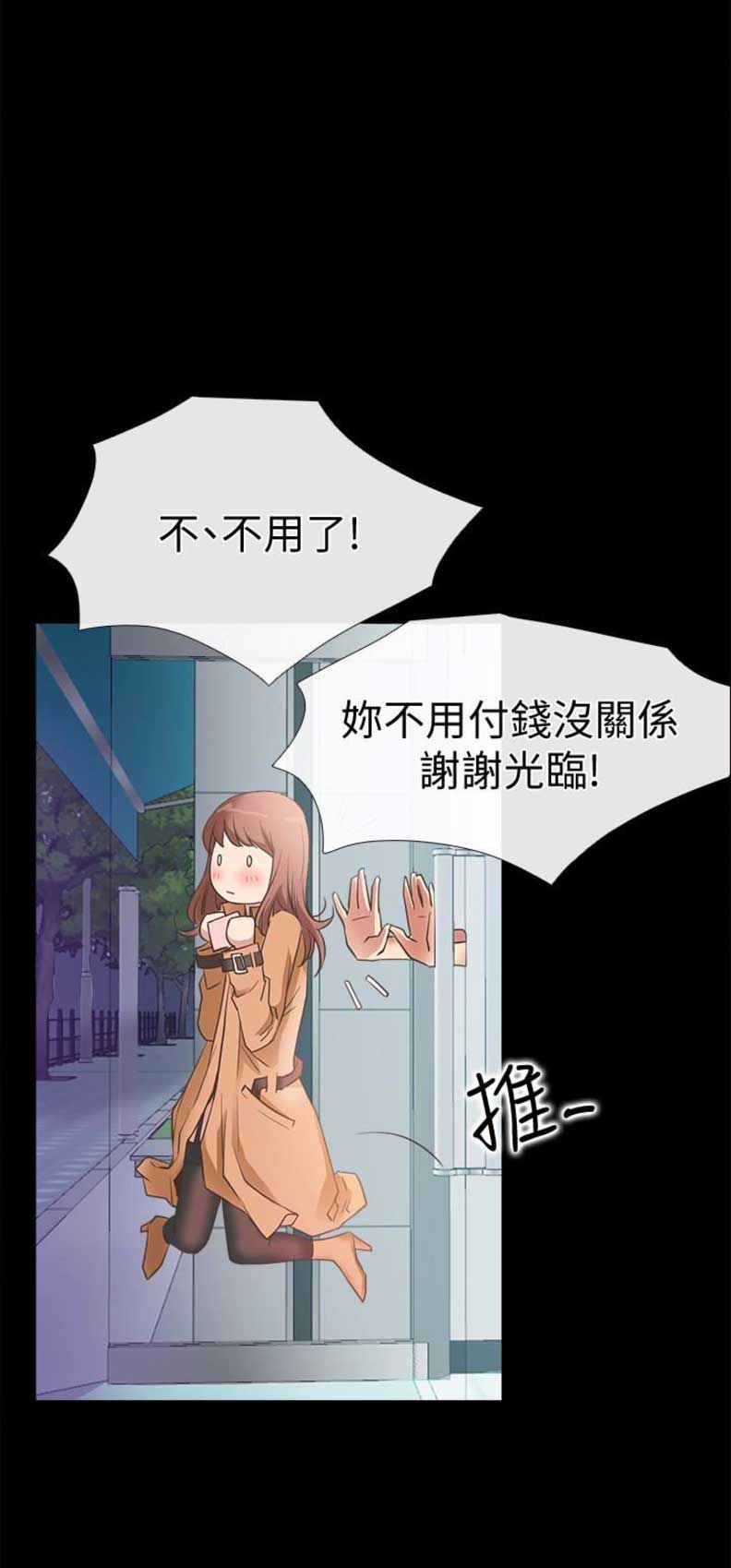 第23话12