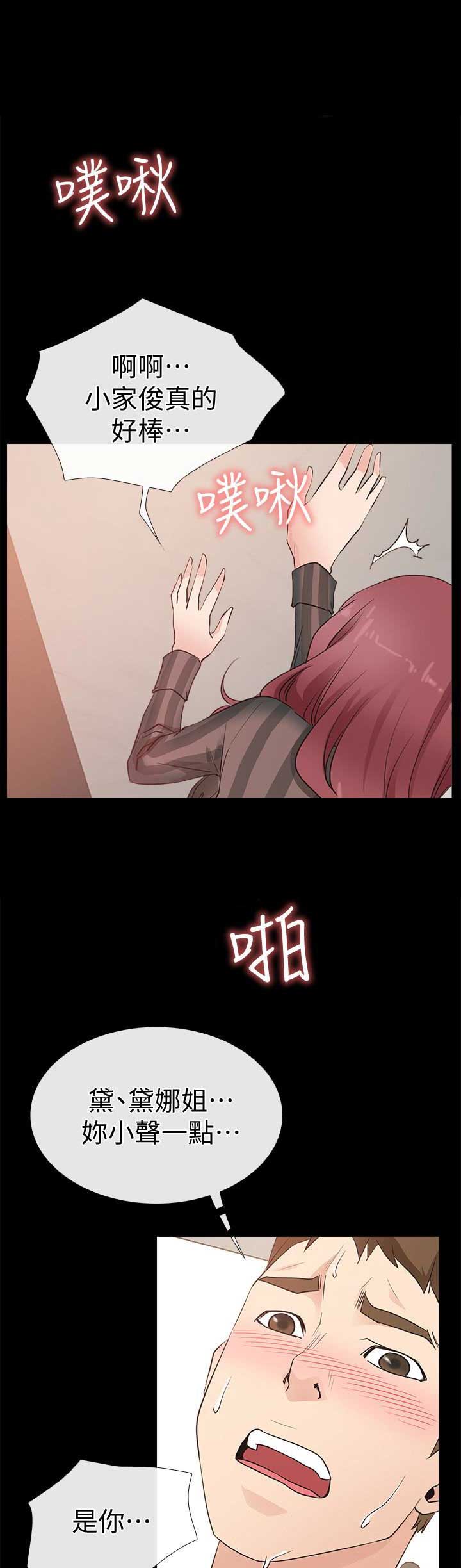 第26话12