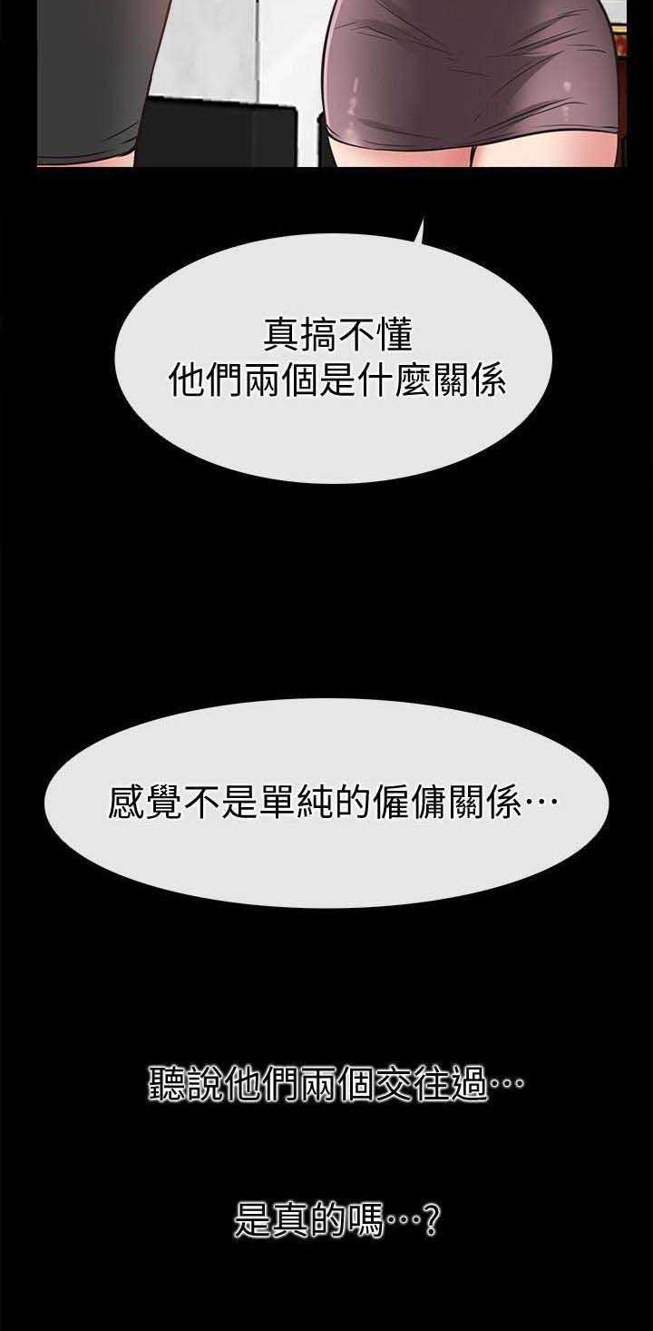 第43话13