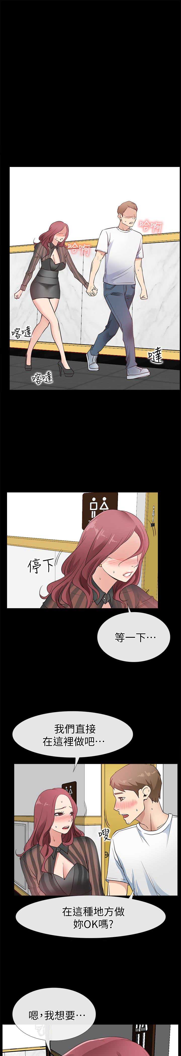 第26话6
