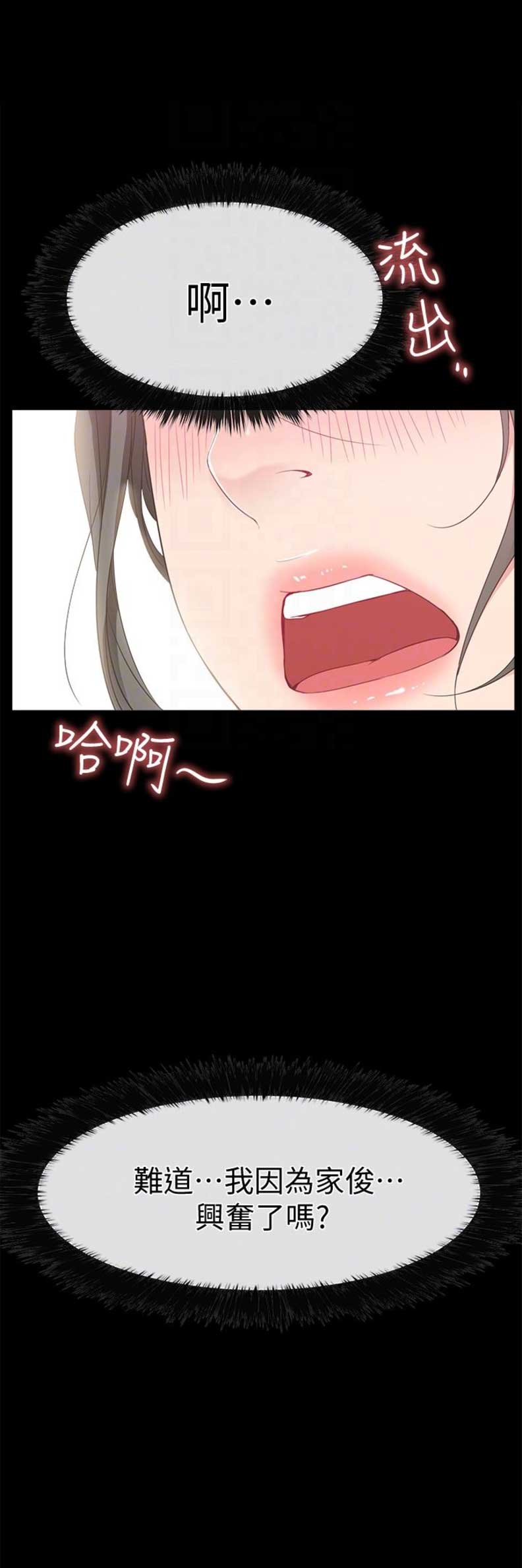 第24话13