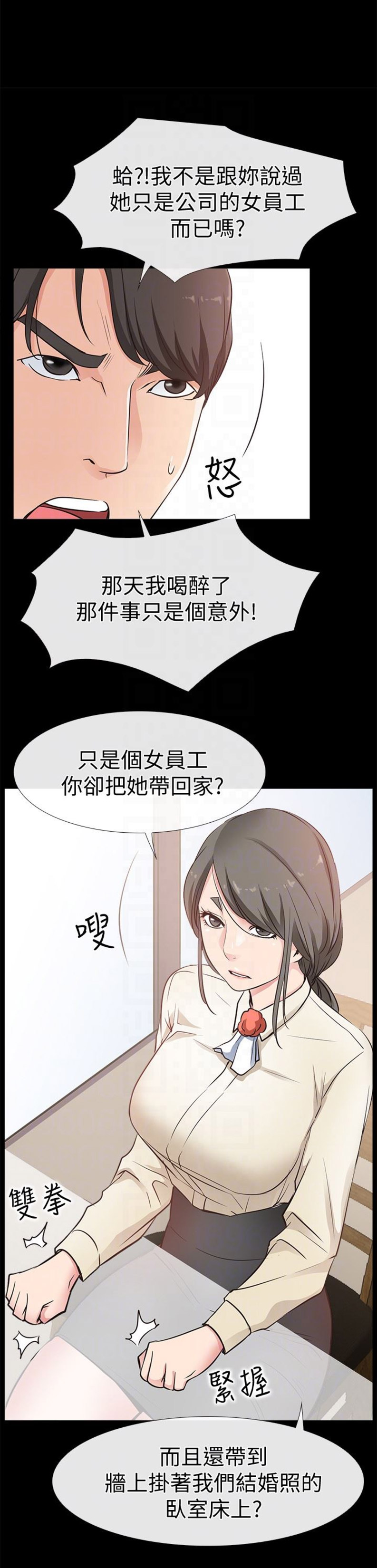 第31话10