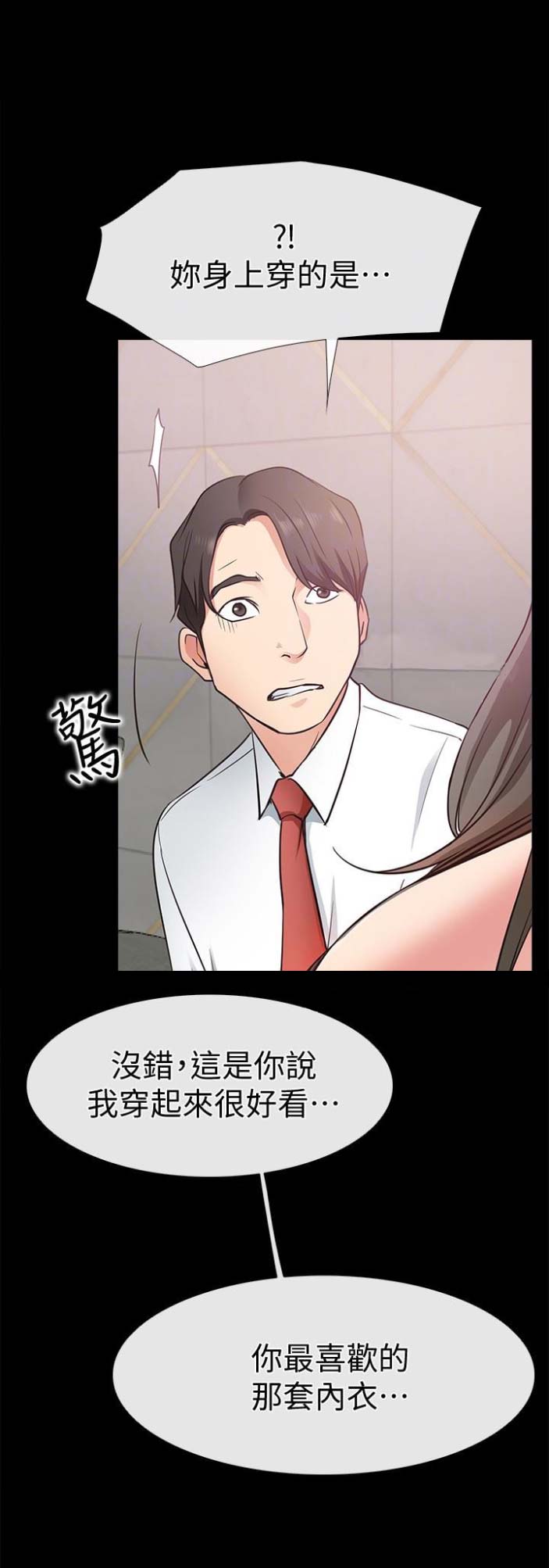 第37话13