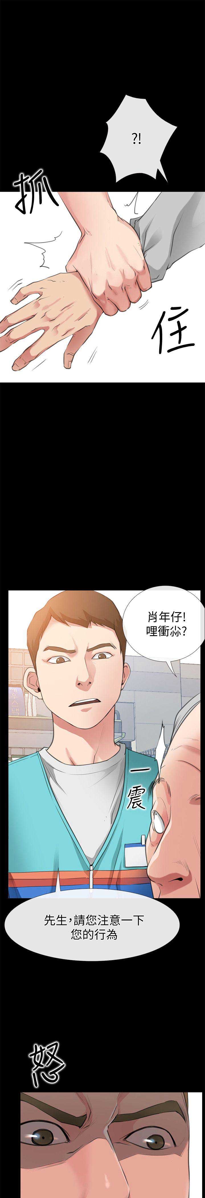 第5话18