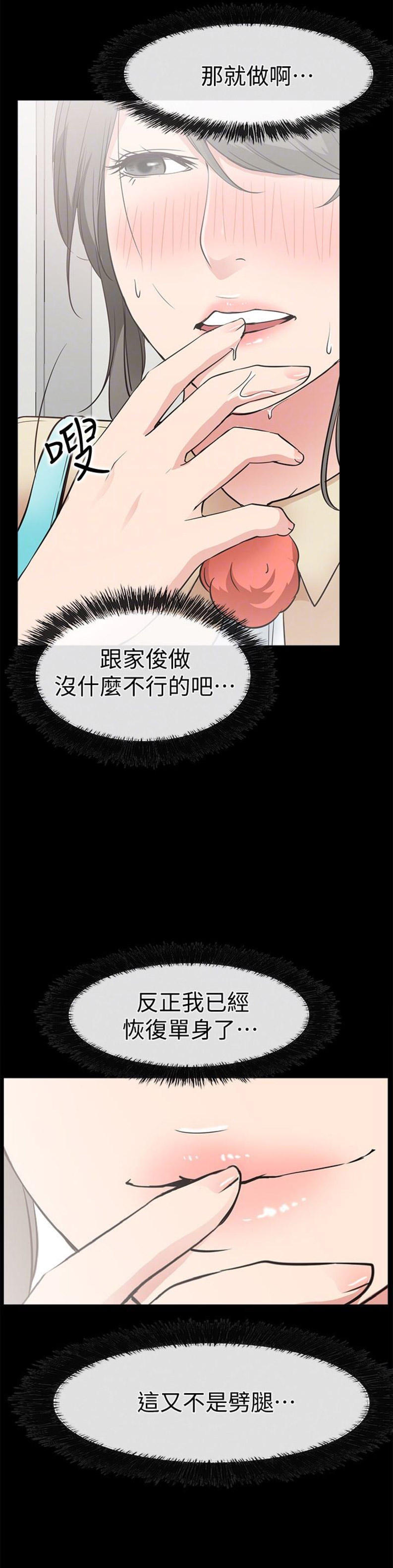 第34话6