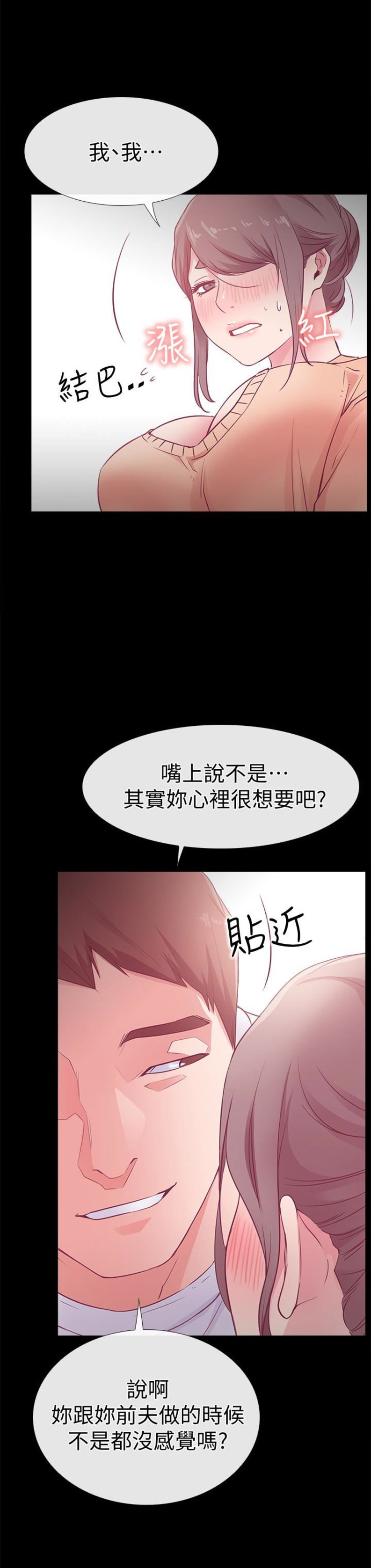 第31话3