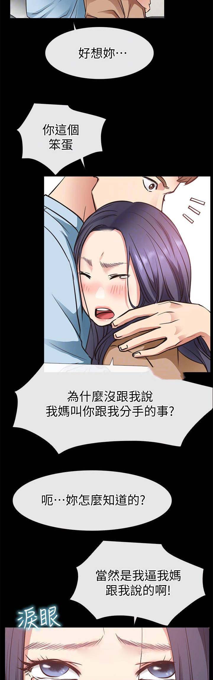 第46话1