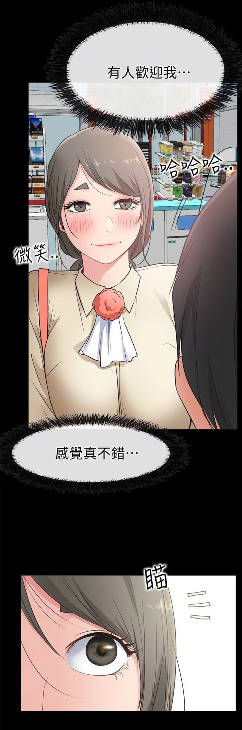 第32话7