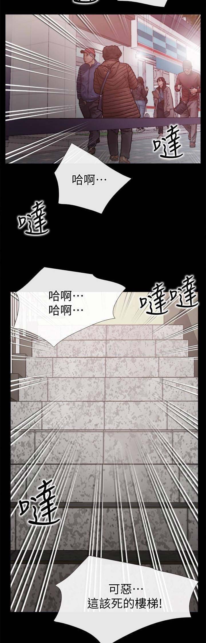 第45话14