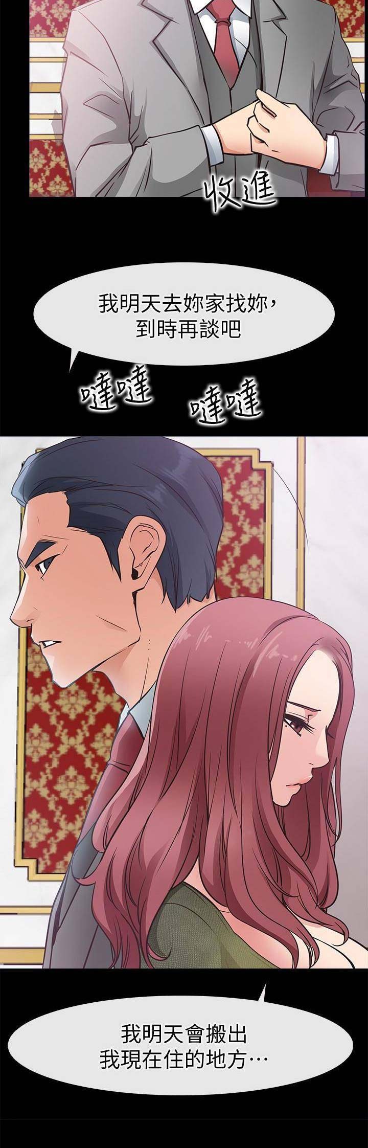 第43话10
