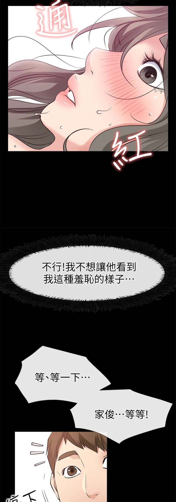 第38话15
