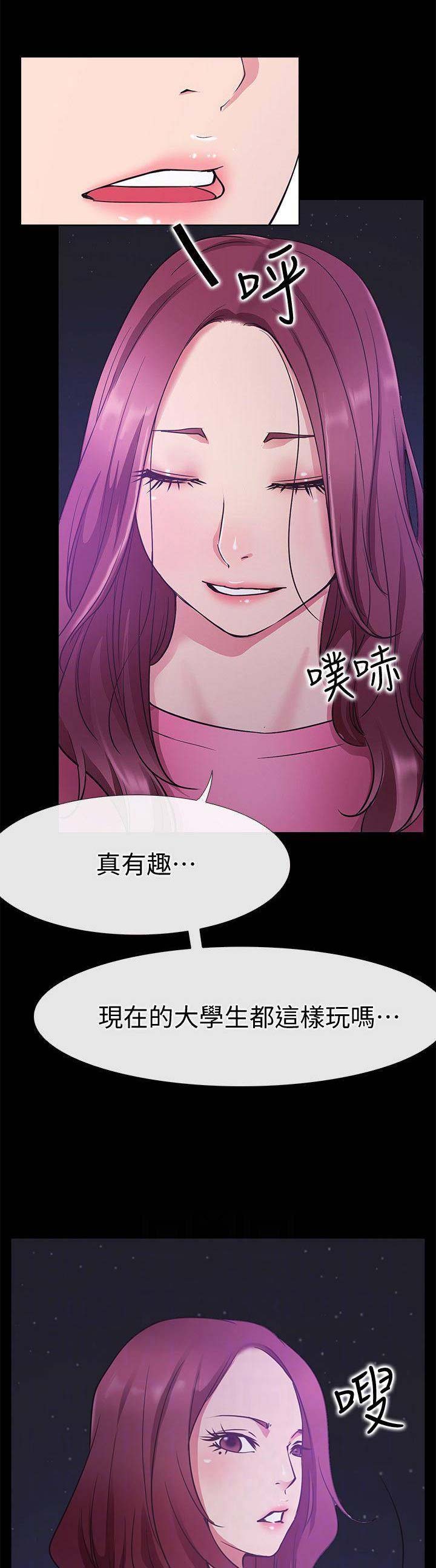 第48话9