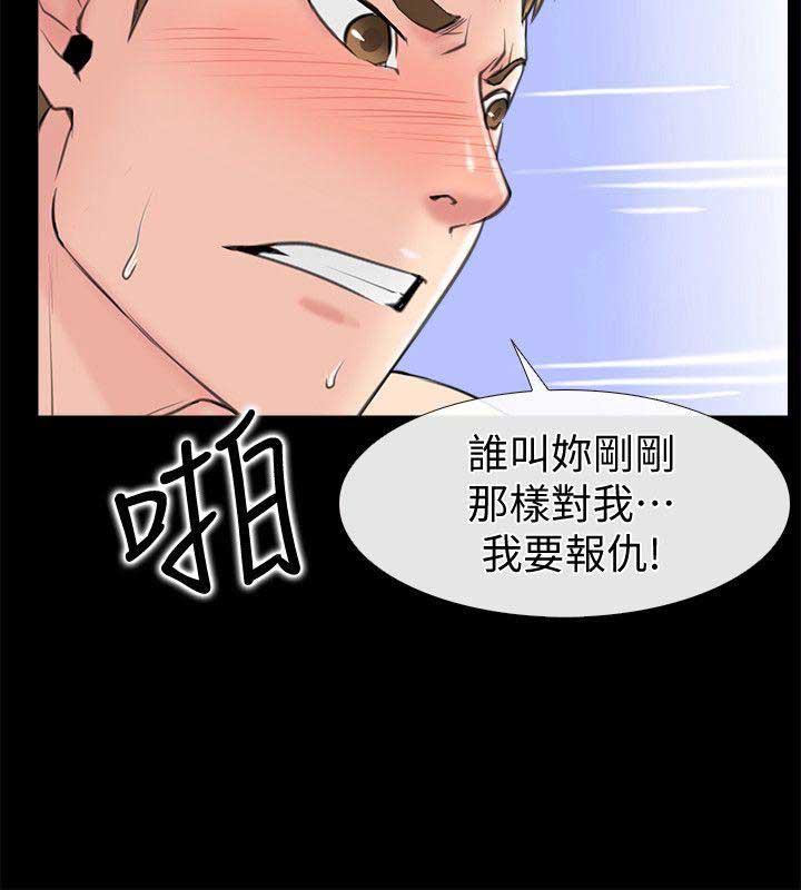 第3话5