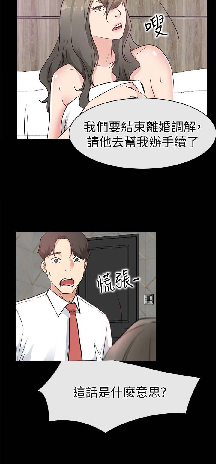 第42话12