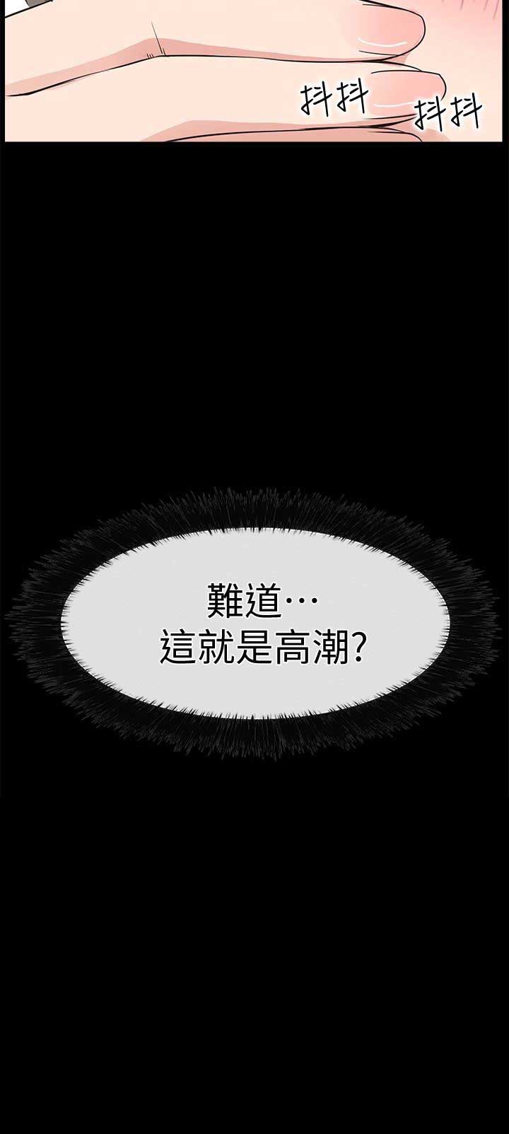 第26话17