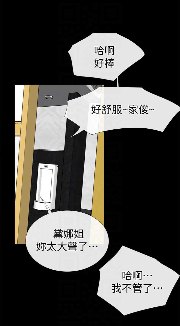 第26话9