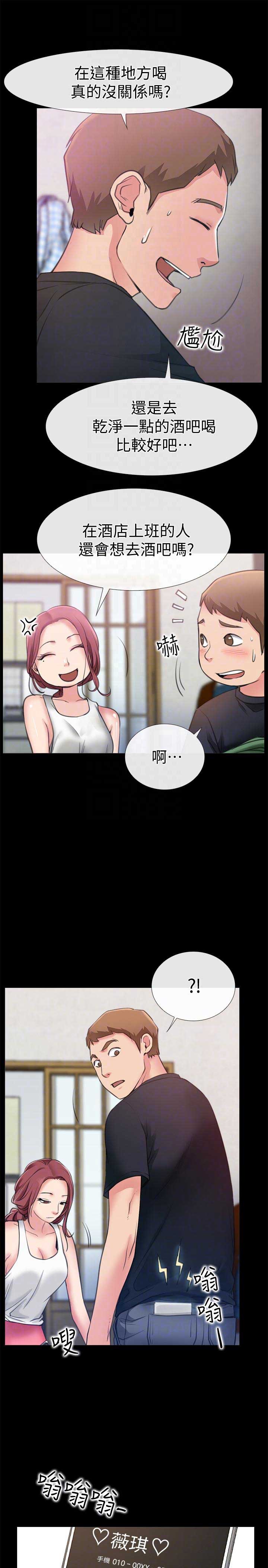 第6话8
