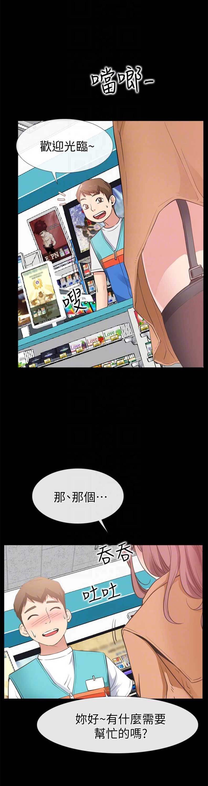 第23话6