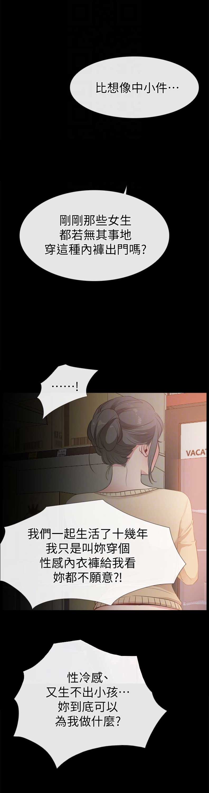 第24话5
