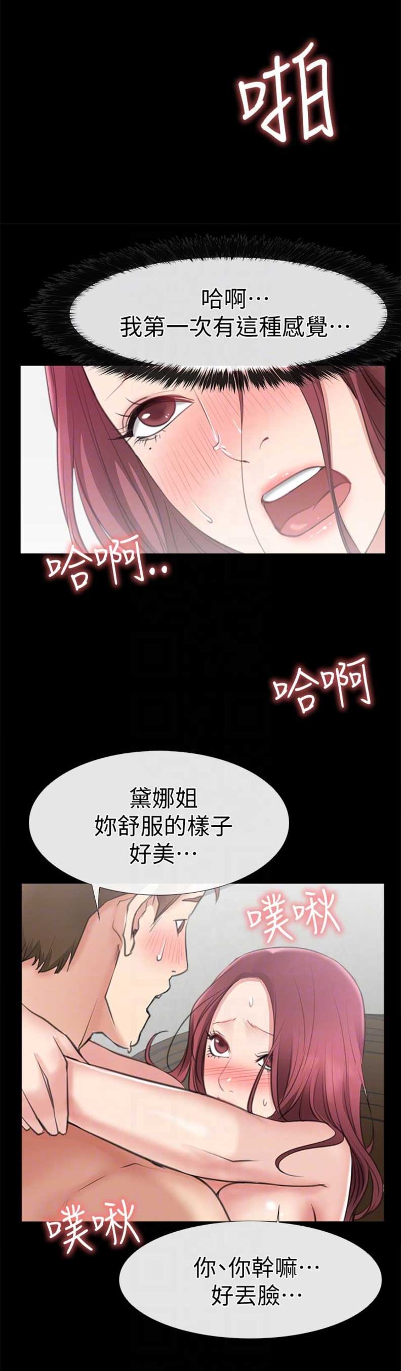 第21话13